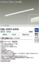 DAIKO ����ŵ� LED �١����饤�� DBL-5593AWG