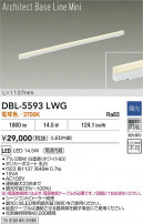 DAIKO ����ŵ� LED �١����饤�� DBL-5593LWG