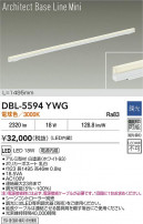 DAIKO ����ŵ� LED �١����饤�� DBL-5594YWG
