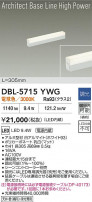 DAIKO ����ŵ� LED �١����饤�� DBL-5715YWG