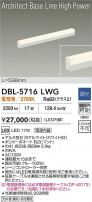DAIKO ����ŵ� LED �١����饤�� DBL-5716LWG