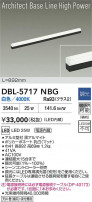 DAIKO ����ŵ� LED �١����饤�� DBL-5717NBG