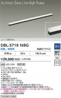 DAIKO ����ŵ� LED �١����饤�� DBL-5718NBG