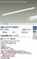DAIKO ����ŵ� LED �١����饤�� DBL-5719NWG