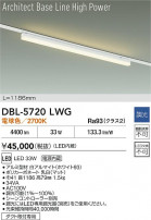 DAIKO ����ŵ� LED �١����饤�� DBL-5720LWG