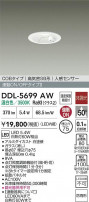 DAIKO ����ŵ� LED �ʹ����󥵡��ե�����饤�� DDL-5699AW