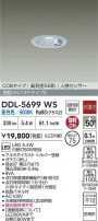 DAIKO ����ŵ� LED �ʹ����󥵡��ե�����饤�� DDL-5699WS