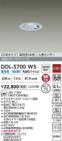 DAIKO ����ŵ� LED �ʹ����󥵡��ե�����饤�� DDL-5700WS