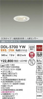 DAIKO ����ŵ� LED �ʹ����󥵡��ե�����饤�� DDL-5700YW