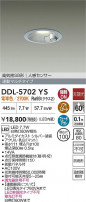 DAIKO ����ŵ� LED �ʹ����󥵡��ե�����饤�� DDL-5702YS