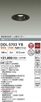 DAIKO ����ŵ� LED �ʹ����󥵡��ե�����饤�� DDL-5703YB