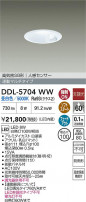DAIKO ����ŵ� LED �ʹ����󥵡��ե�����饤�� DDL-5704WW