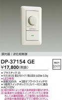 DAIKO ����ŵ� LED���ѵհ�������Ĵ���� DP-37154GE