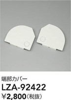 DAIKO ����ŵ� ü�����С� LZA-92422