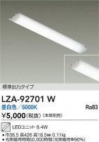 DAIKO ����ŵ� LED��˥å� LZA-92701W