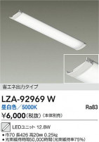 DAIKO ����ŵ� LED��˥å� LZA-92969W