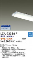 DAIKO ����ŵ� LED��˥å� LZA-93386F