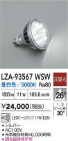 DAIKO ����ŵ� LED���� LZA-93567WSW