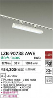 DAIKO ����ŵ� LED �����å��㡼�١����饤�� LZB-90788AWE