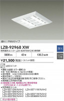 DAIKO ����ŵ� �١����饤�� LZB-92968XW