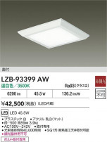 DAIKO ����ŵ� LED �١����饤�� LZB-93399AW
