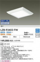 DAIKO ����ŵ� LED Ĵ���١����饤�� LZB-93403FW