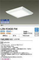 DAIKO ����ŵ� LED Ĵ���١����饤�� LZB-93408FW