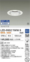 DAIKO ����ŵ� LED ������饤�� LZD-9002YWW8