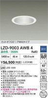 DAIKO ����ŵ� LED ������饤�� LZD-9003AWB4