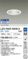 DAIKO ����ŵ� LED ������饤�� LZD-9005NWB8