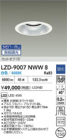 DAIKO ����ŵ� LED ������饤�� LZD-9007NWW8