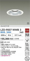 DAIKO ����ŵ� LED ������饤�� LZD-9007WWB3
