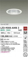 DAIKO ����ŵ� LED ������饤�� LZD-9008AWB3