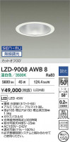 DAIKO ����ŵ� LED ������饤�� LZD-9008AWB8