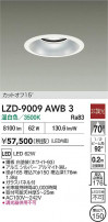 DAIKO ����ŵ� LED ������饤�� LZD-9009AWB3