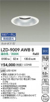 DAIKO ����ŵ� LED ������饤�� LZD-9009AWB8