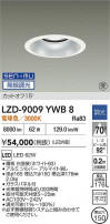 DAIKO ����ŵ� LED ������饤�� LZD-9009YWB8