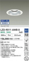 DAIKO ŵ LED 饤 LZD-9011AWB8