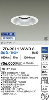 DAIKO ����ŵ� LED ������饤�� LZD-9011WWB8