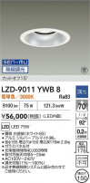 DAIKO ����ŵ� LED ������饤�� LZD-9011YWB8