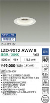 DAIKO ����ŵ� LED ������饤�� LZD-9012AWW8