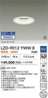DAIKO ����ŵ� LED ������饤�� LZD-9012YWW8