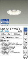 DAIKO ����ŵ� LED ������饤�� LZD-9013NWW8