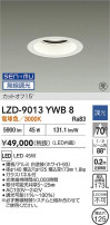 DAIKO ����ŵ� LED ������饤�� LZD-9013YWB8
