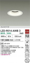 DAIKO ����ŵ� LED ������饤�� LZD-9014AWB3