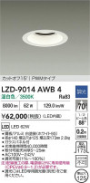 DAIKO ����ŵ� LED ������饤�� LZD-9014AWB4