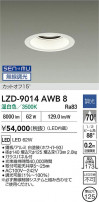 DAIKO ����ŵ� LED ������饤�� LZD-9014AWB8