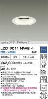 DAIKO ŵ LED 饤 LZD-9014NWB4