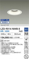 DAIKO ����ŵ� LED ������饤�� LZD-9014NWB8