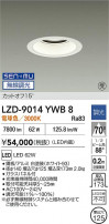 DAIKO ����ŵ� LED ������饤�� LZD-9014YWB8